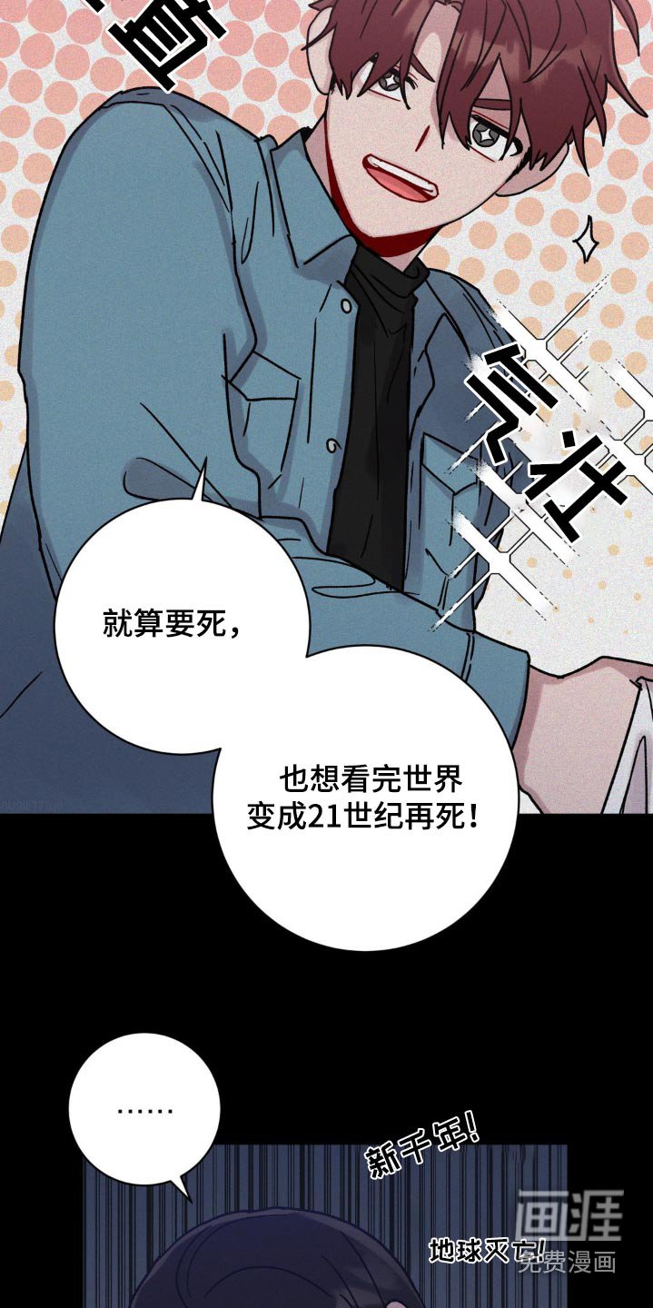 第84章：活着