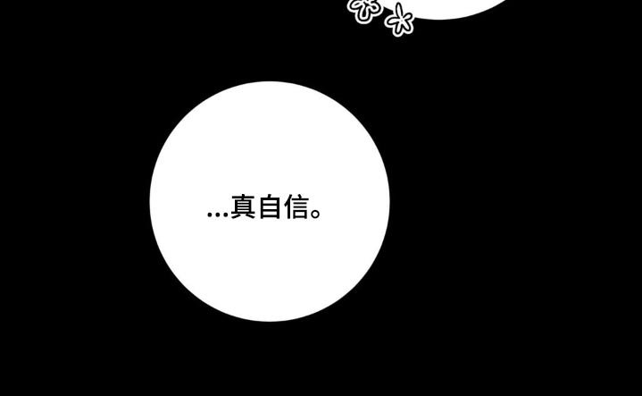 第84章：活着