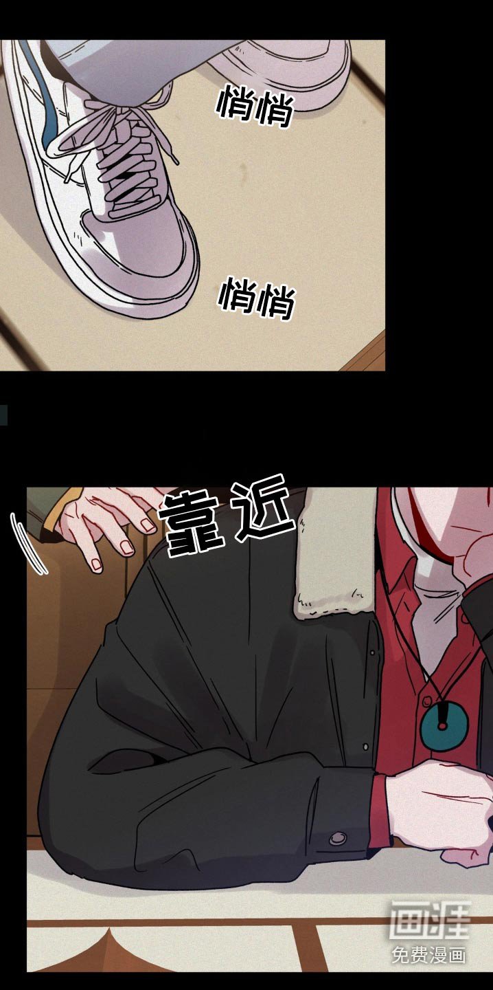第85章：多多关照