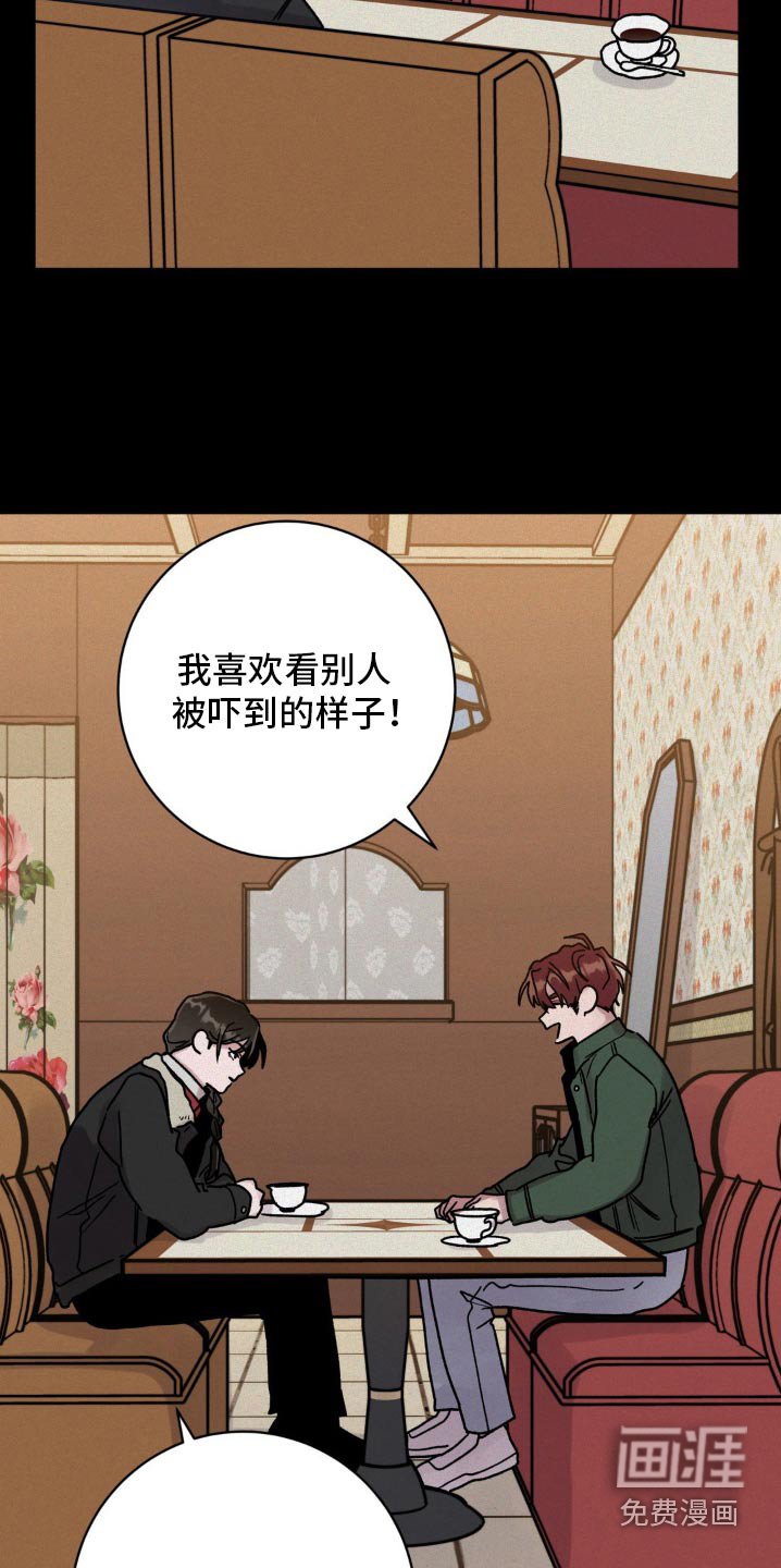 第85章：多多关照