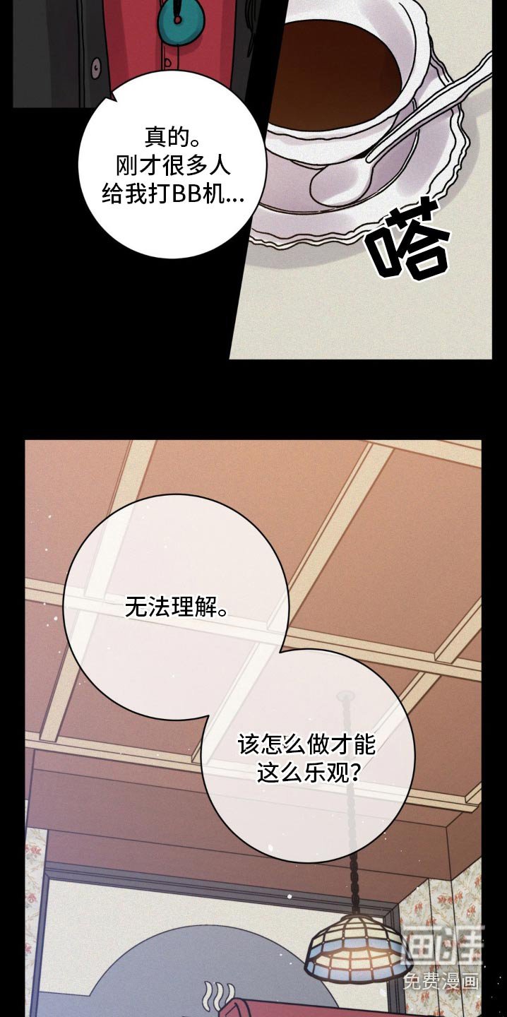 第85章：多多关照