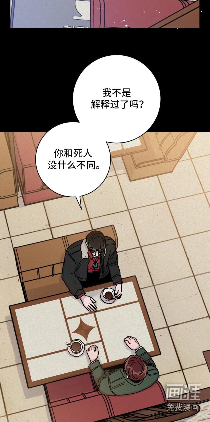 第85章：多多关照