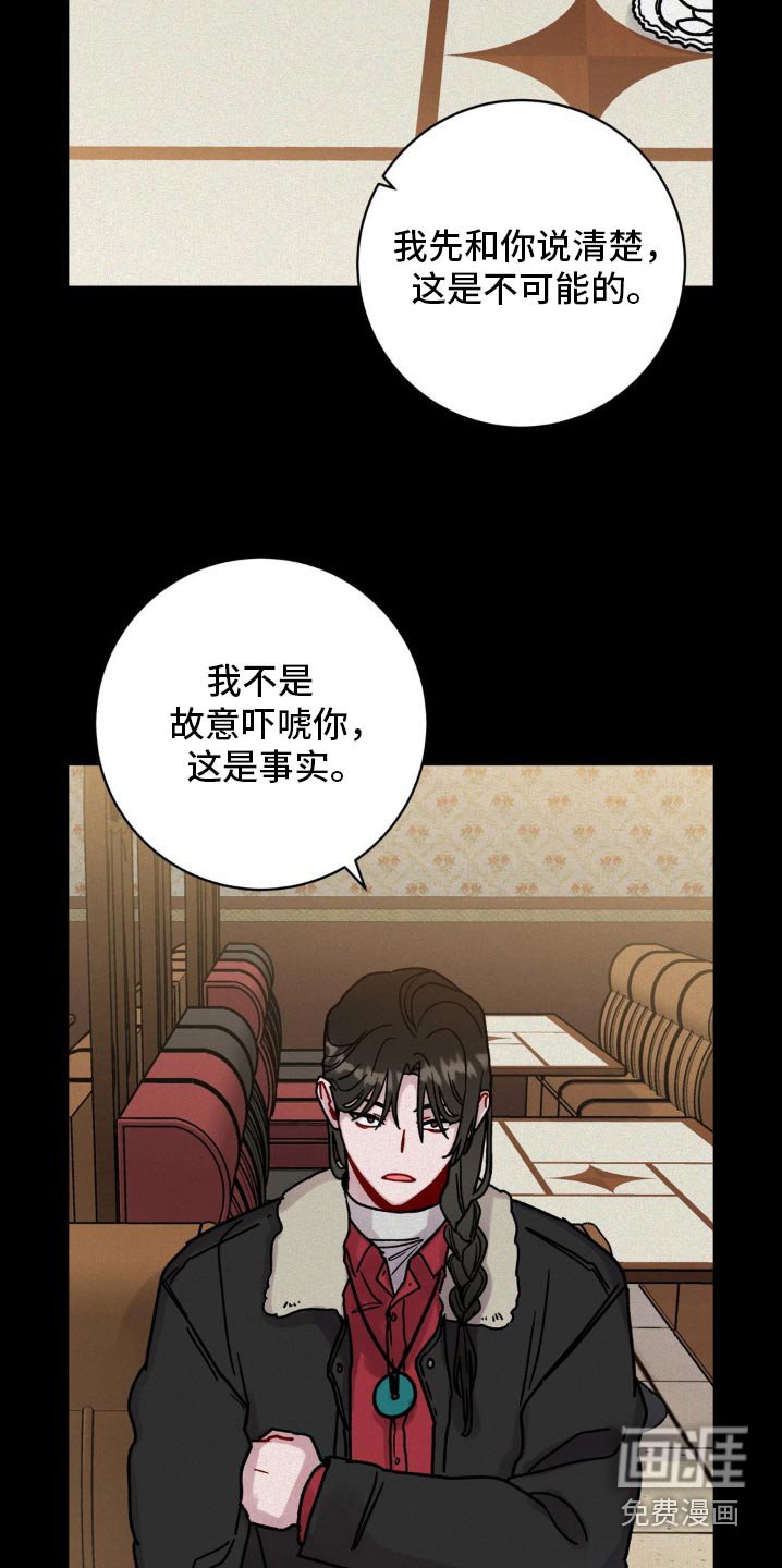 第85章：多多关照