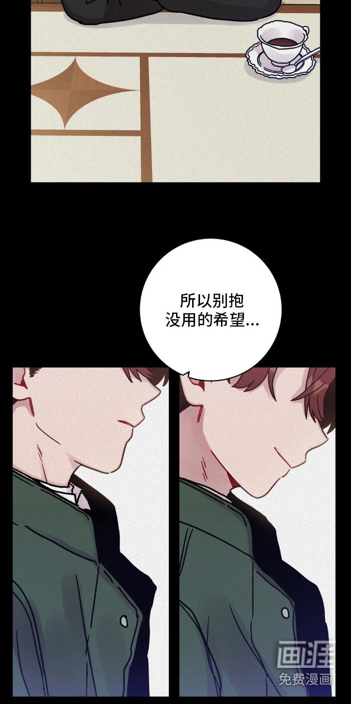 第85章：多多关照