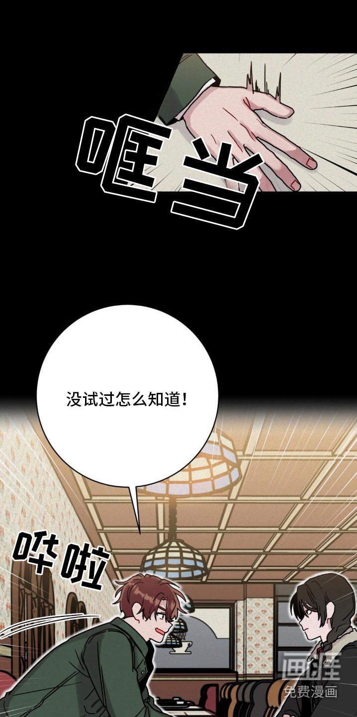 第85章：多多关照