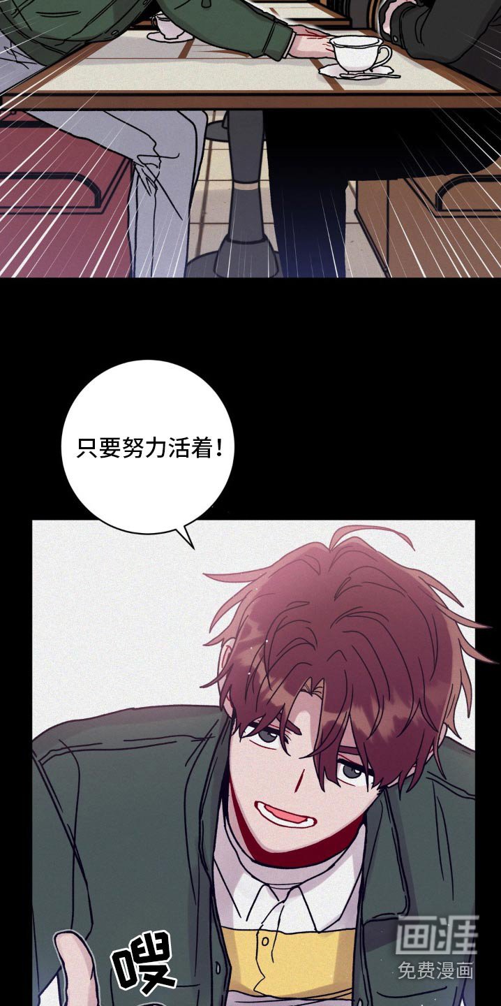 第85章：多多关照