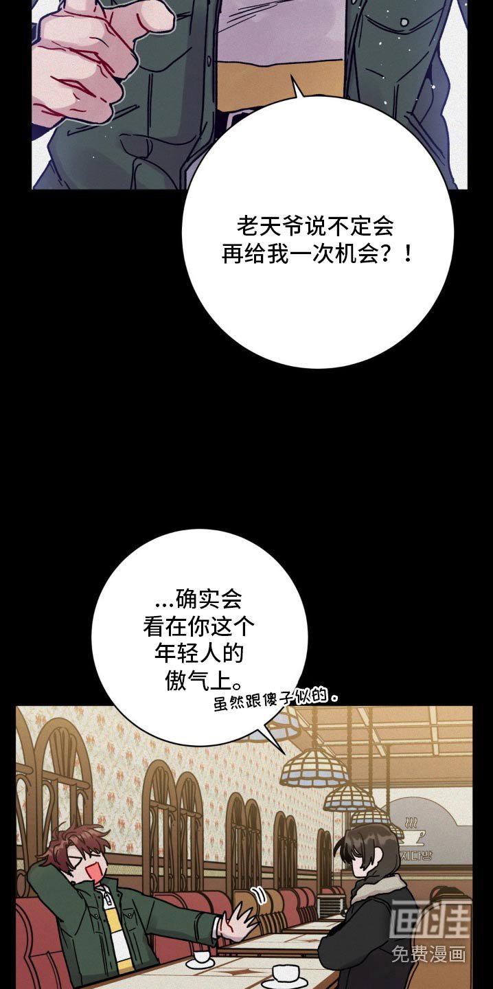 第85章：多多关照