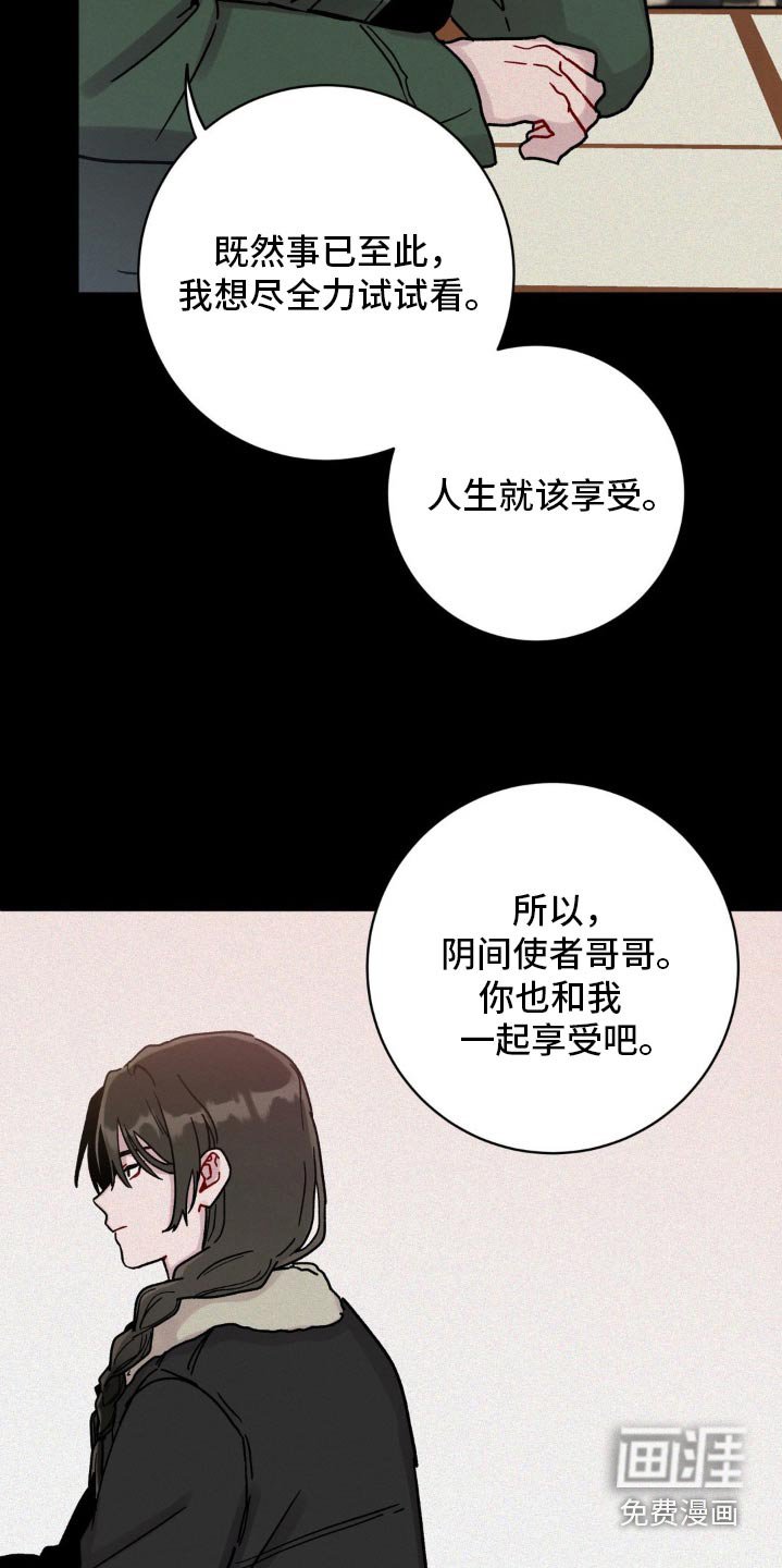 第85章：多多关照