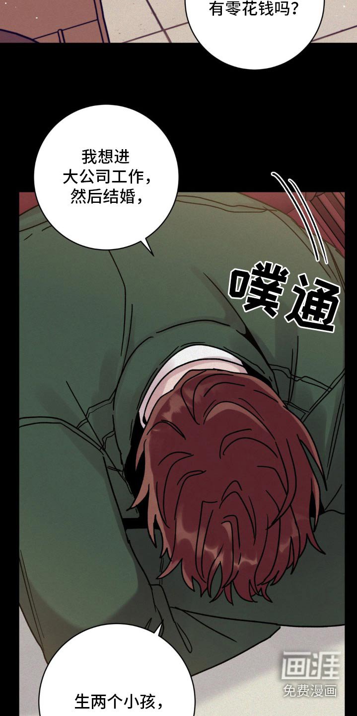 第85章：多多关照