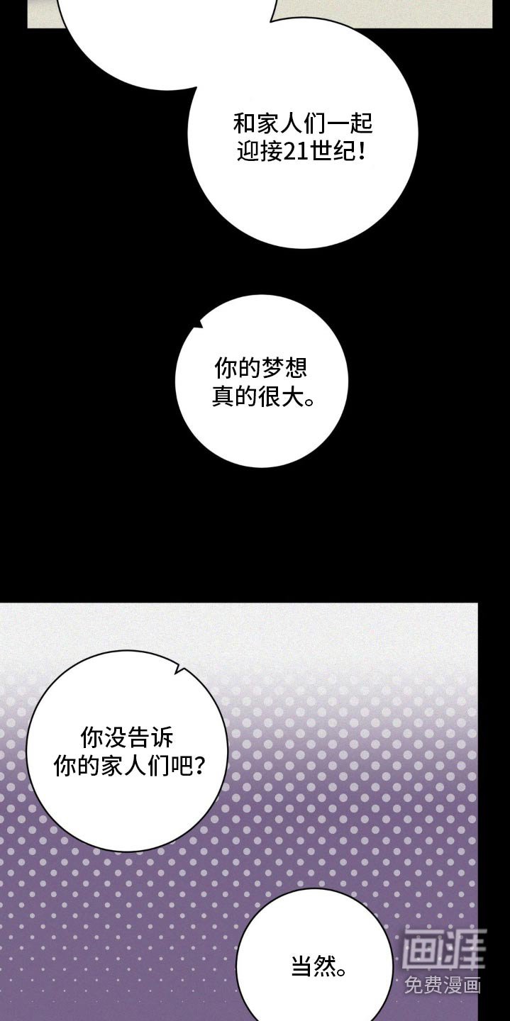 第85章：多多关照