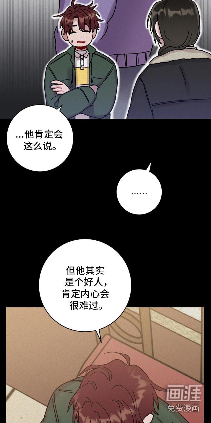 第85章：多多关照