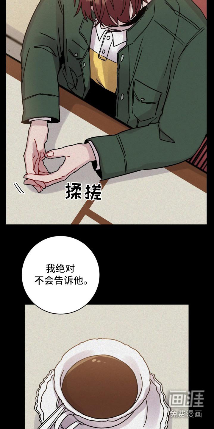第85章：多多关照