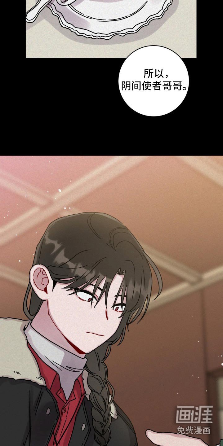 第85章：多多关照