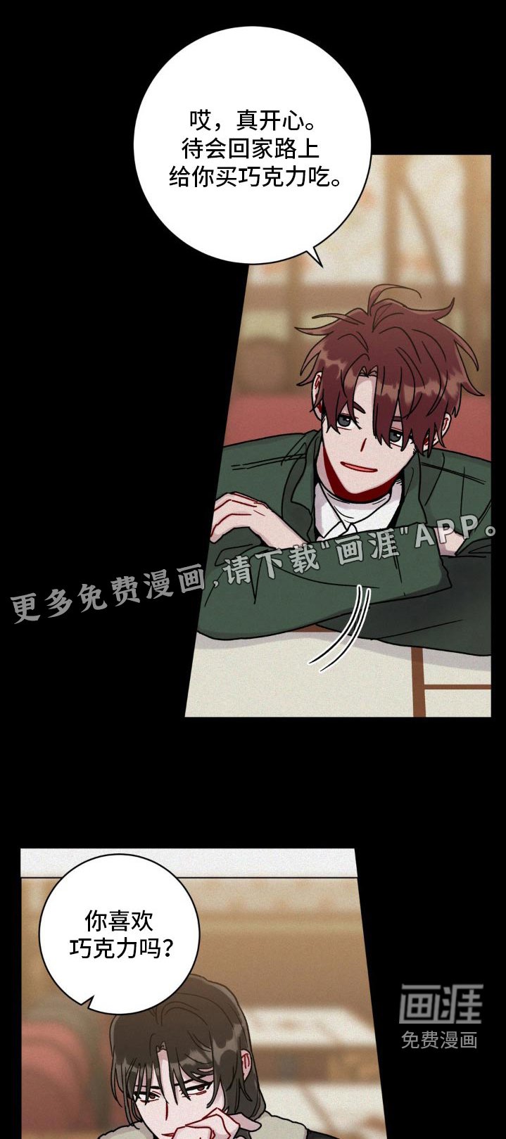 第86章：必须阻止