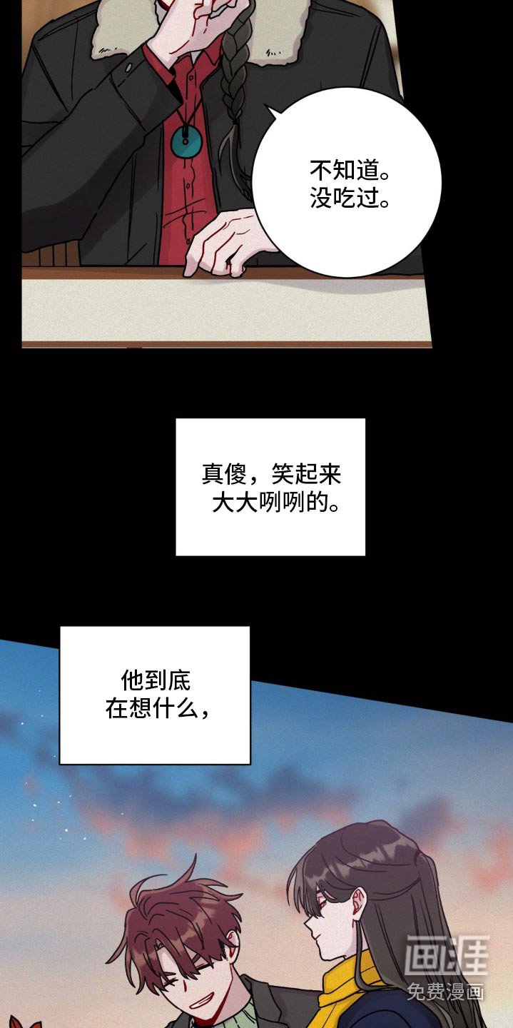 第86章：必须阻止