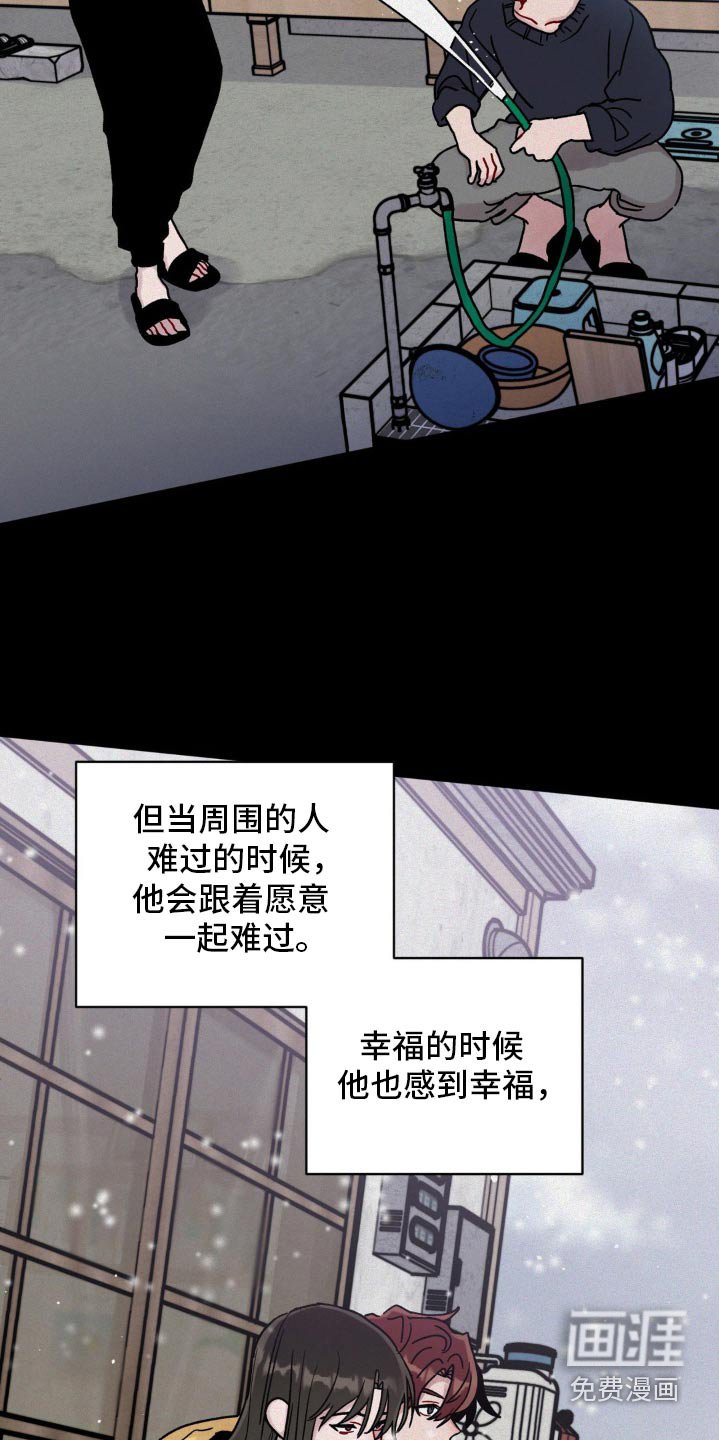 第86章：必须阻止