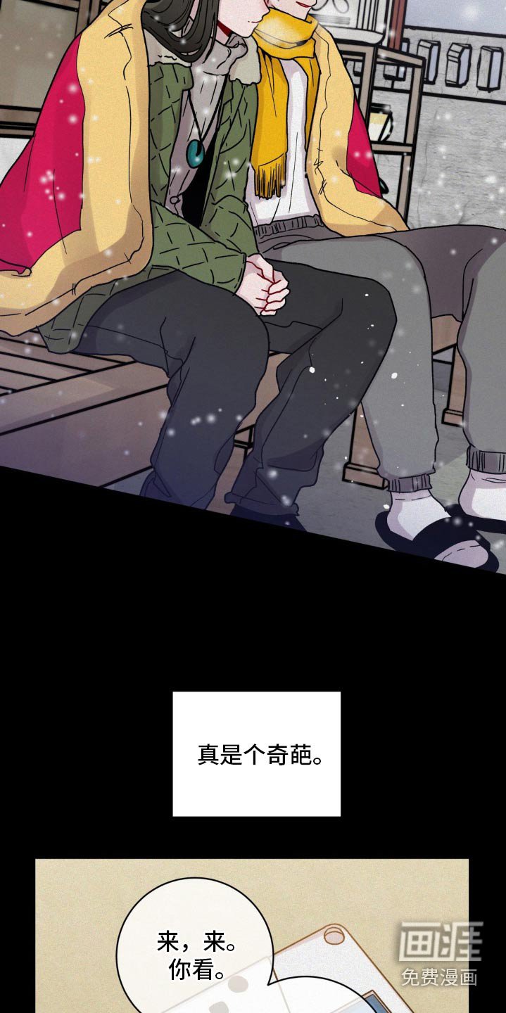 第86章：必须阻止