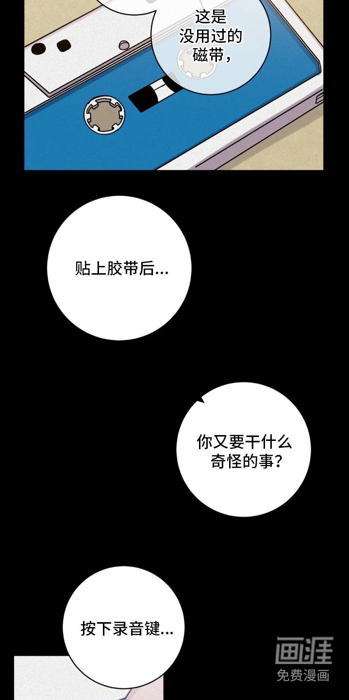 第86章：必须阻止