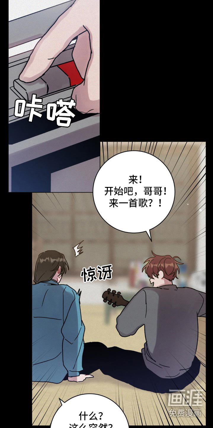 第86章：必须阻止