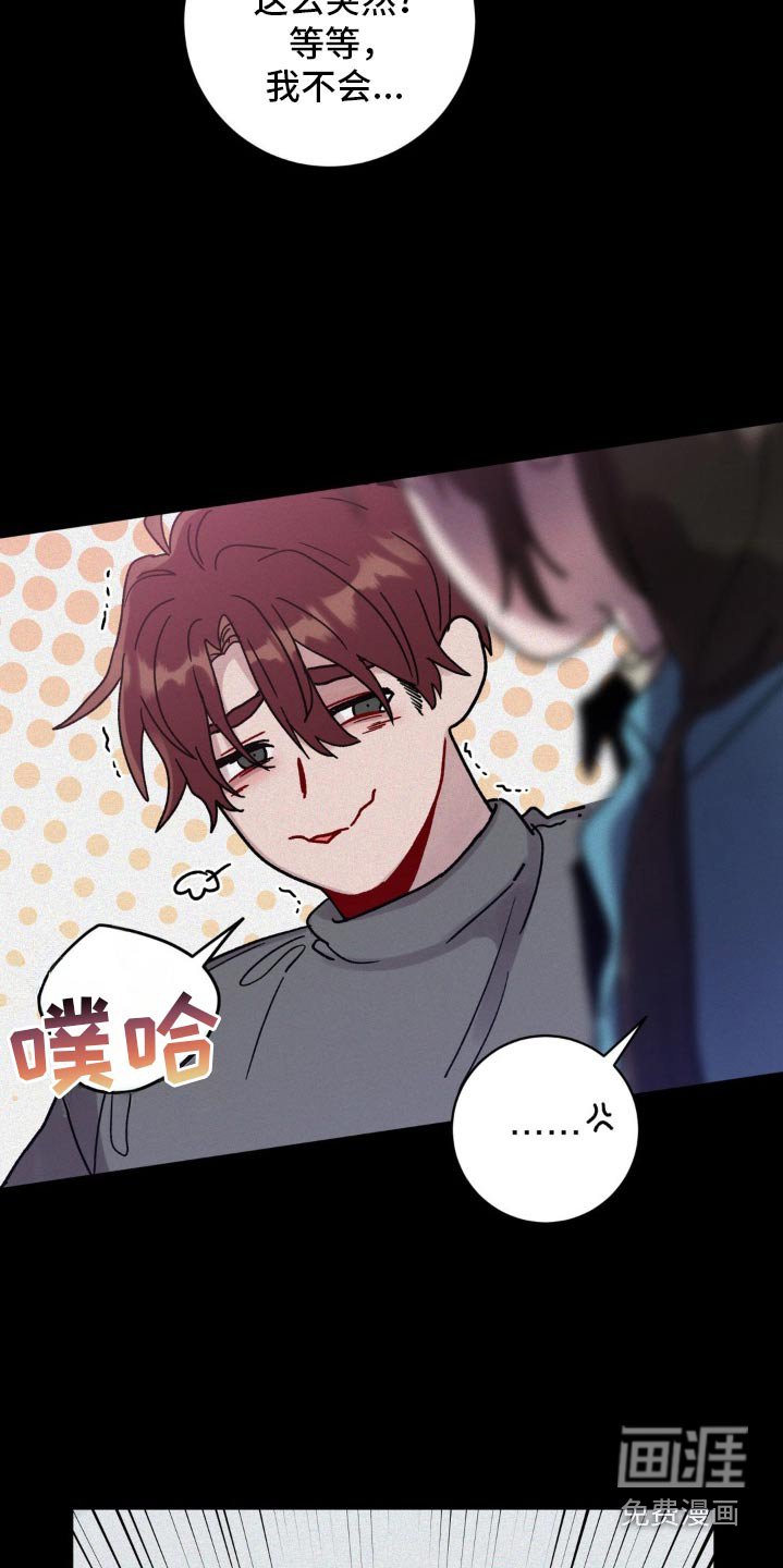 第86章：必须阻止