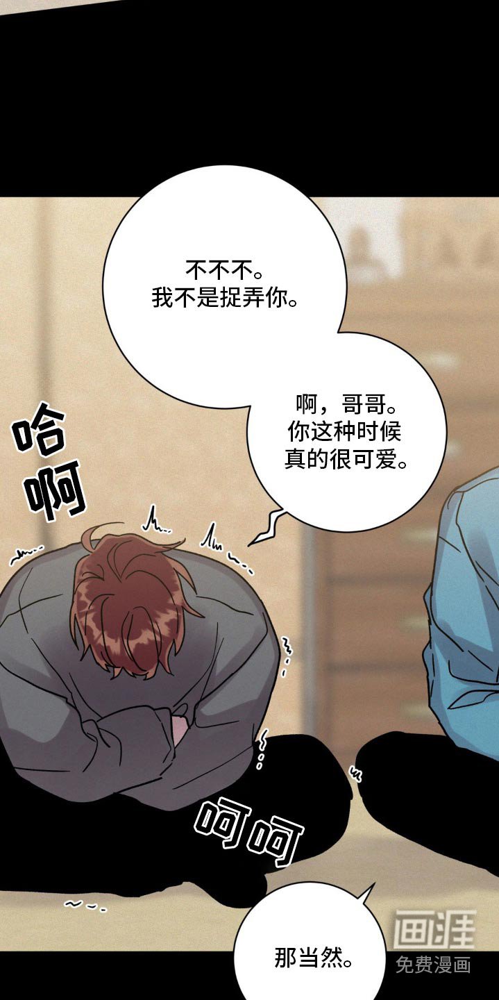 第86章：必须阻止