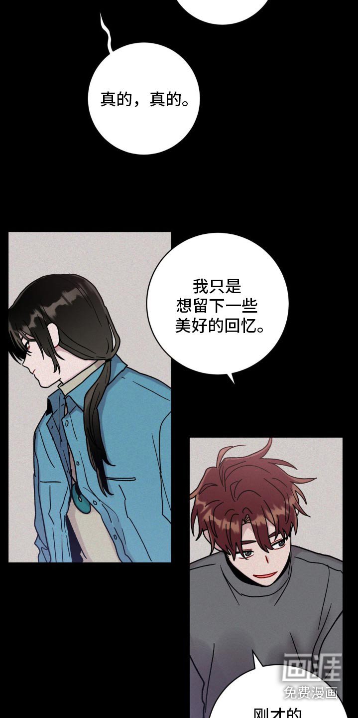 第86章：必须阻止