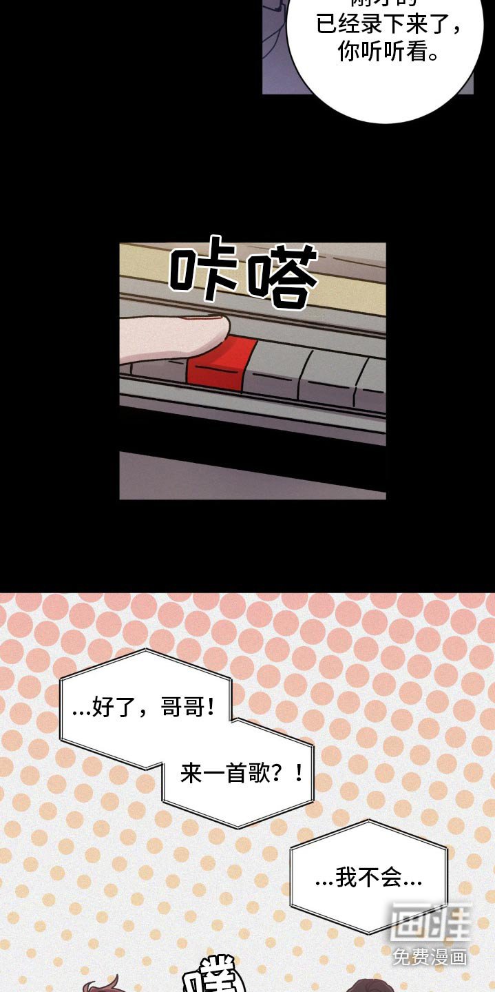 第86章：必须阻止