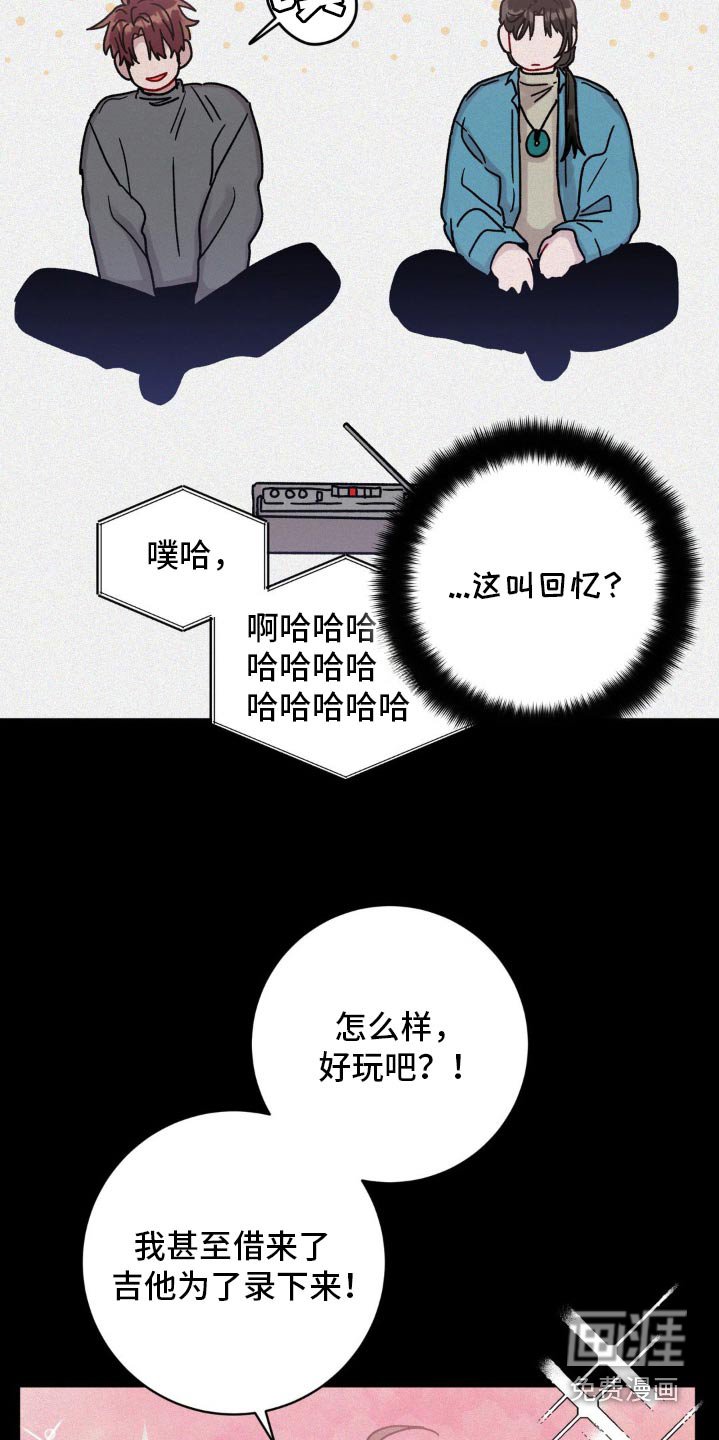 第86章：必须阻止