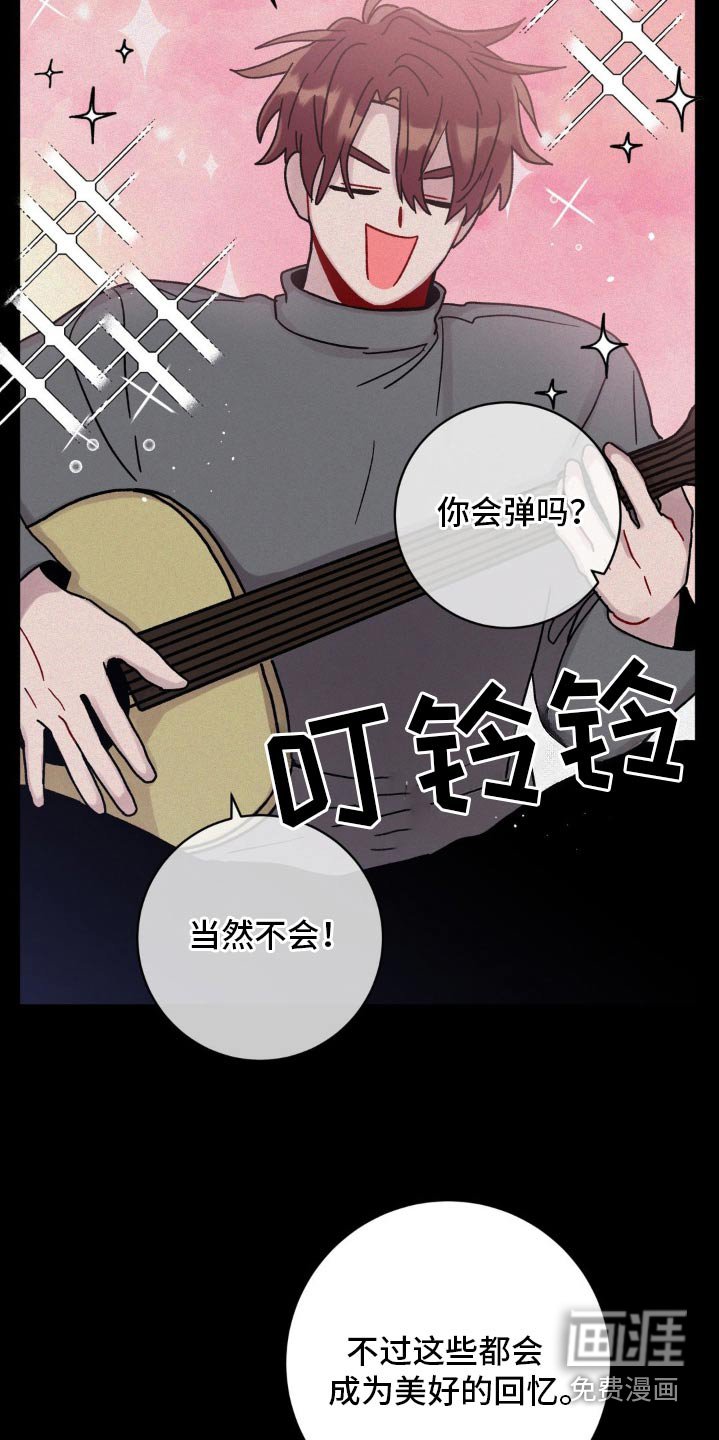 第86章：必须阻止