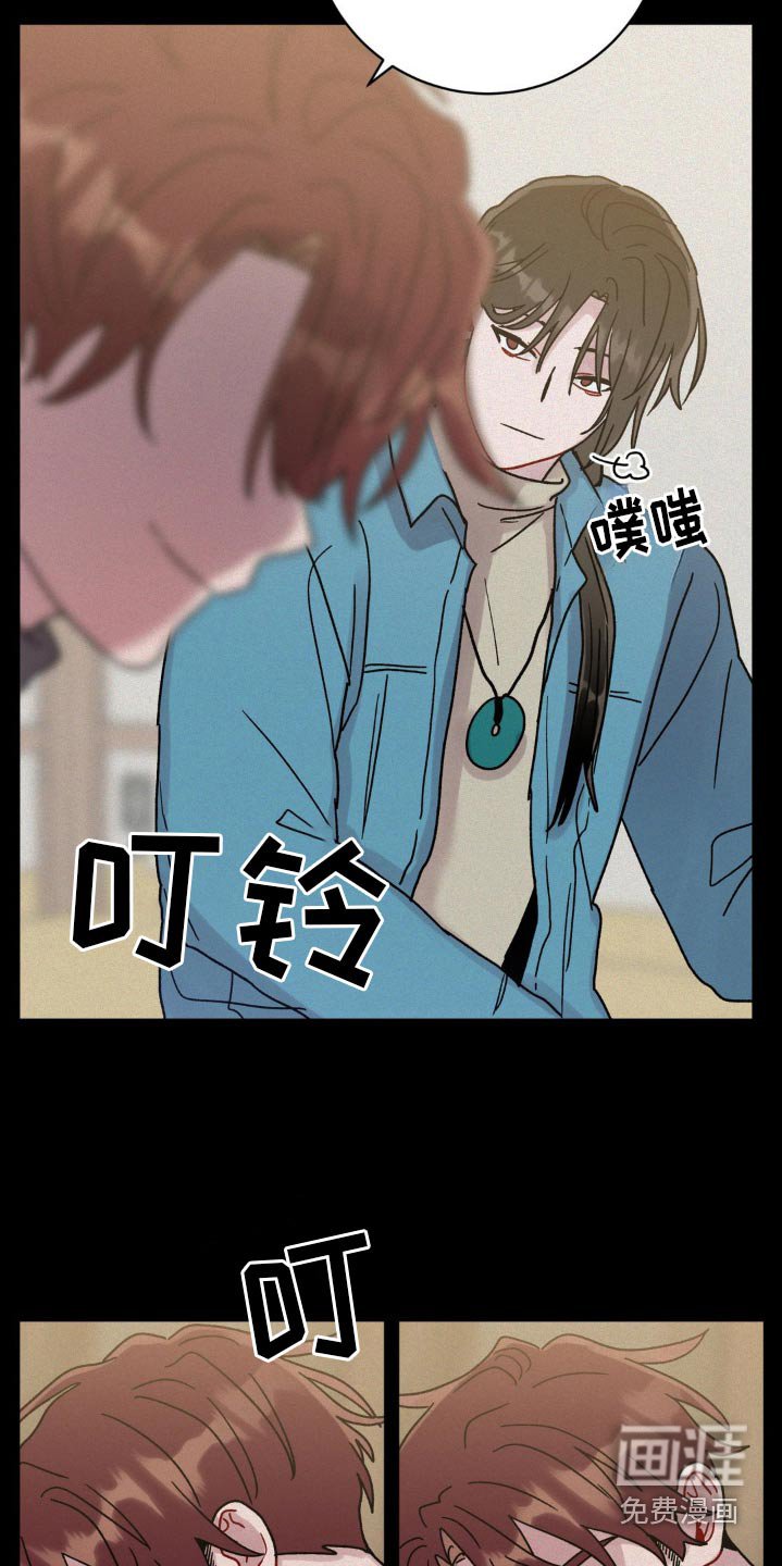 第86章：必须阻止