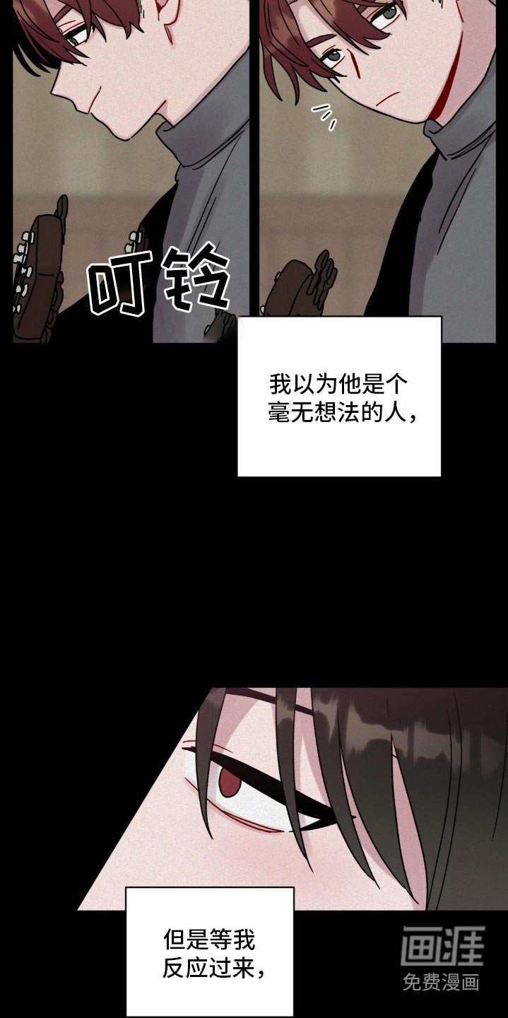 第86章：必须阻止