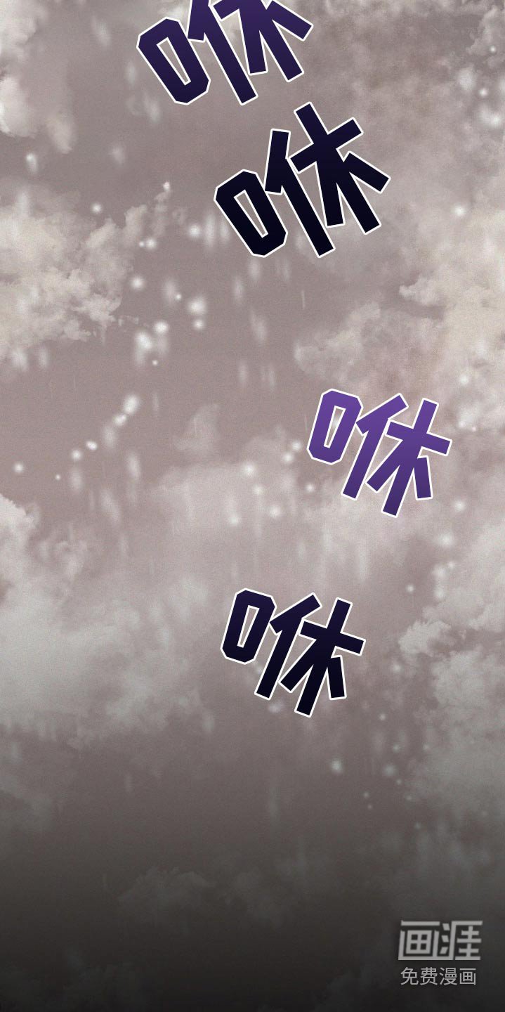第86章：必须阻止