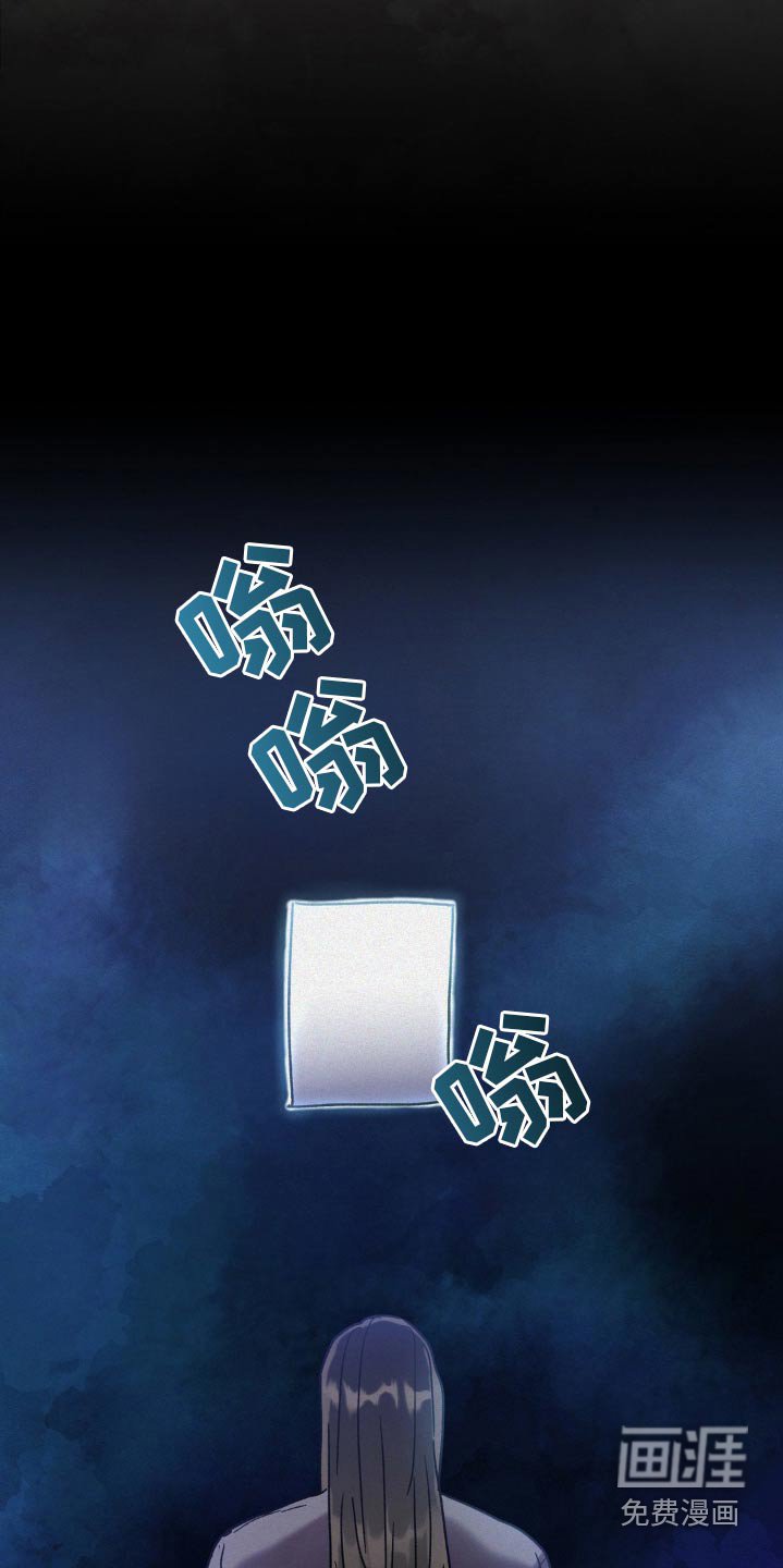 第86章：必须阻止