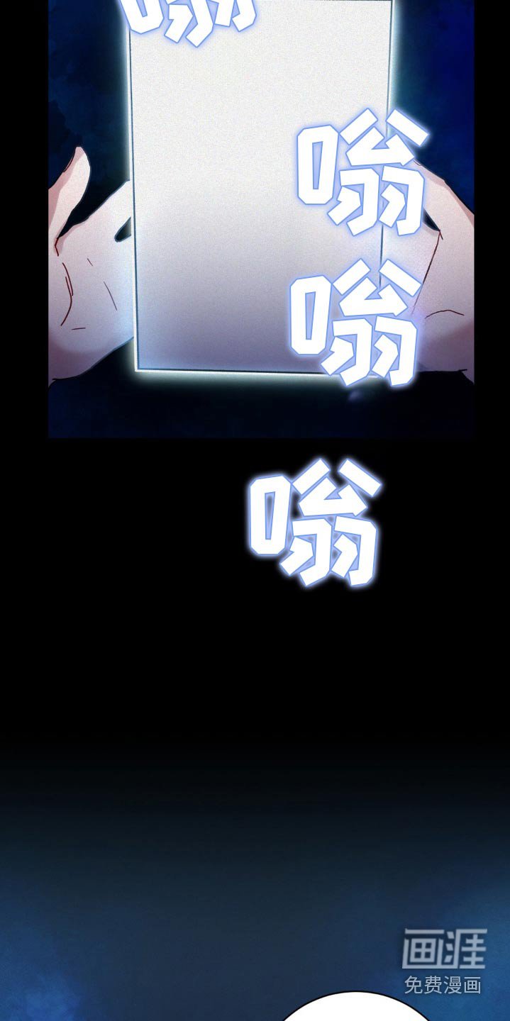 第86章：必须阻止