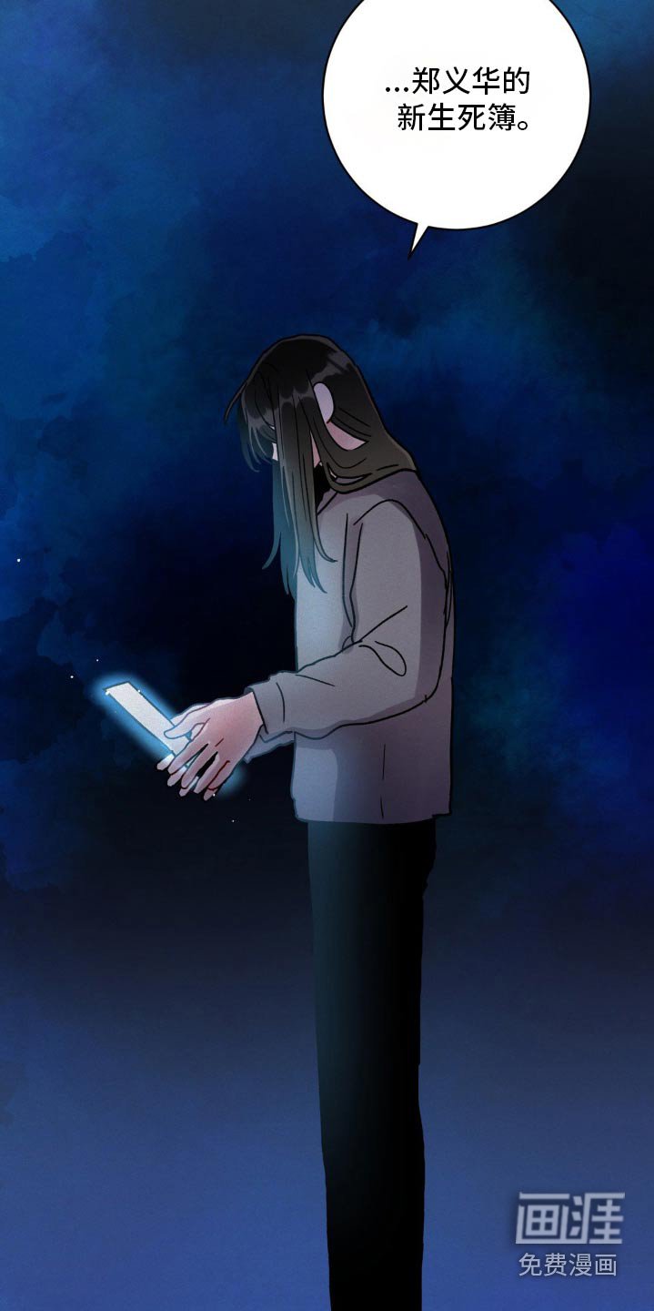 第86章：必须阻止