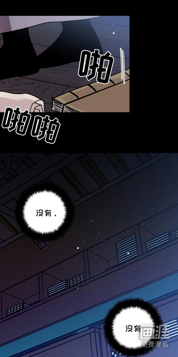 第87章：修改命运