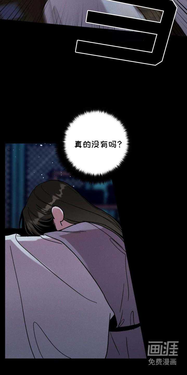 第87章：修改命运