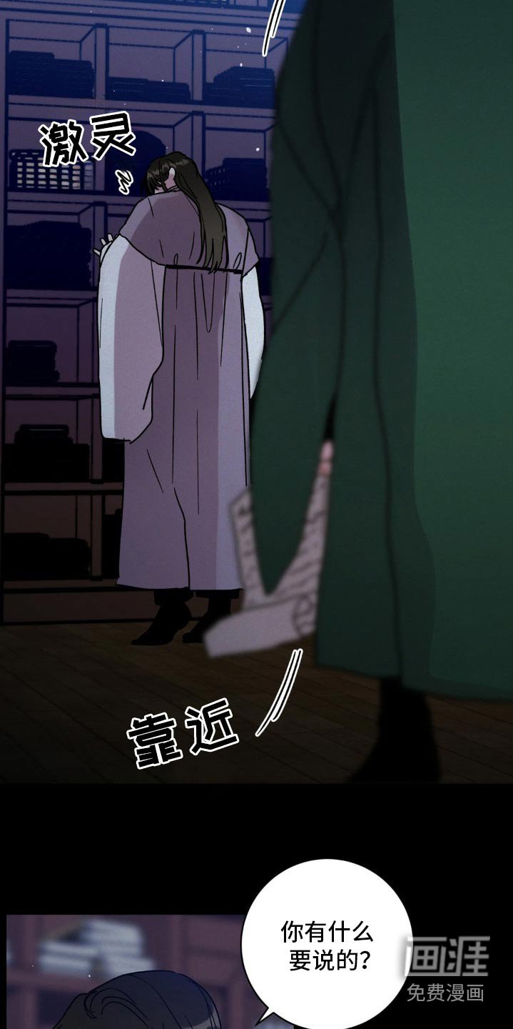 第87章：修改命运