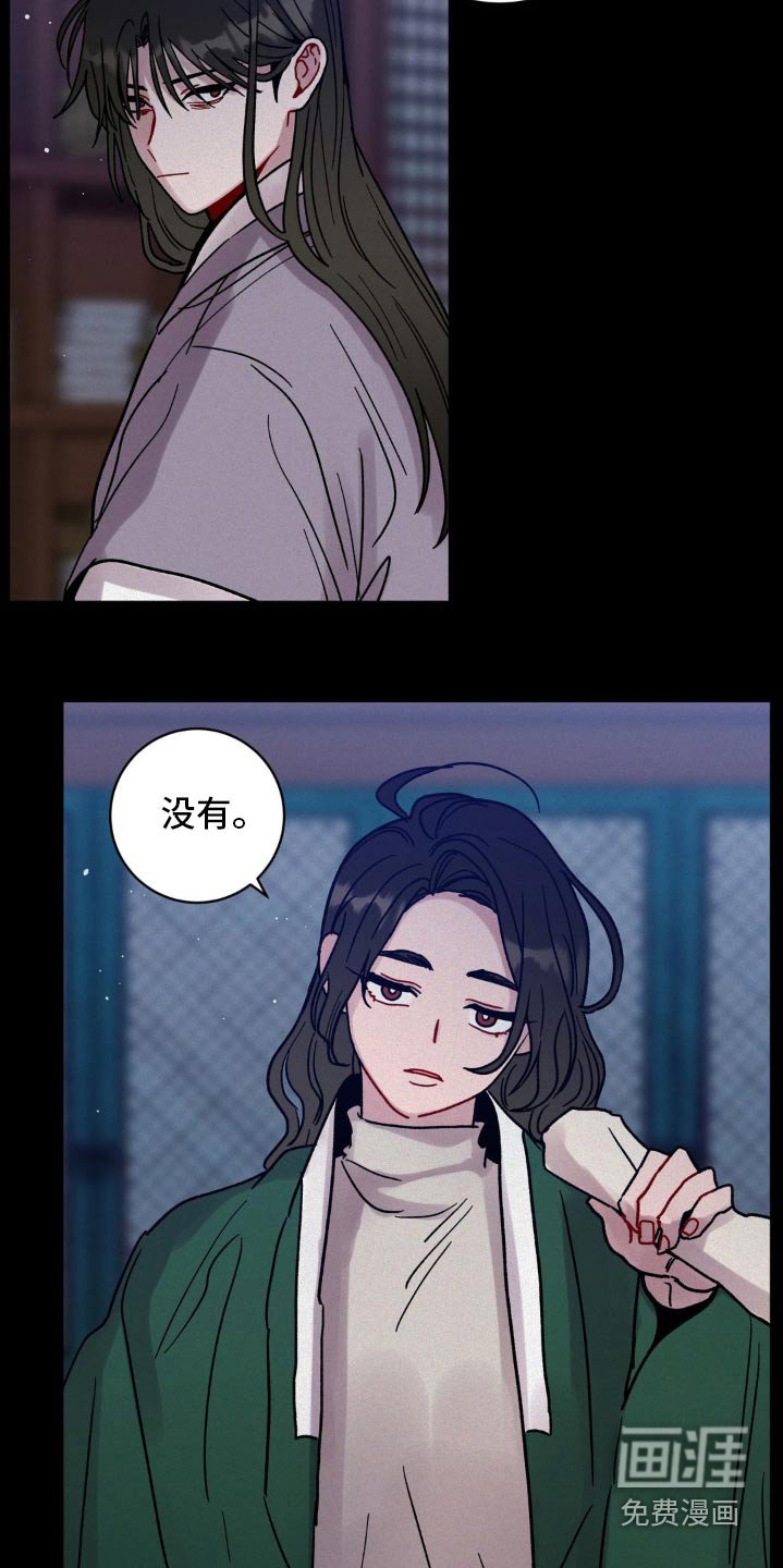 第87章：修改命运
