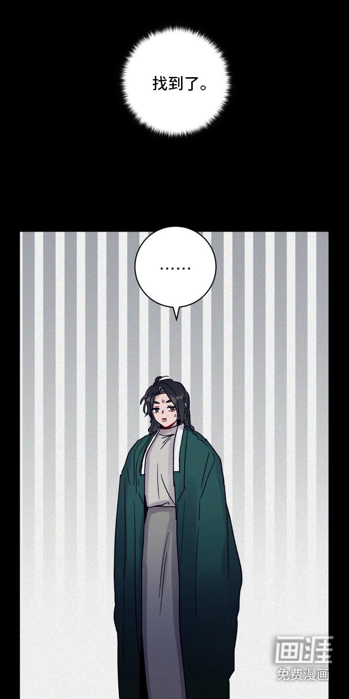 第87章：修改命运