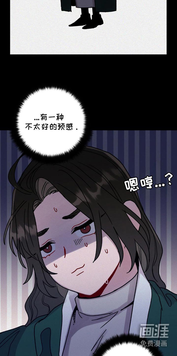 第87章：修改命运