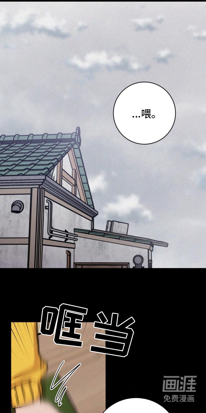 第87章：修改命运