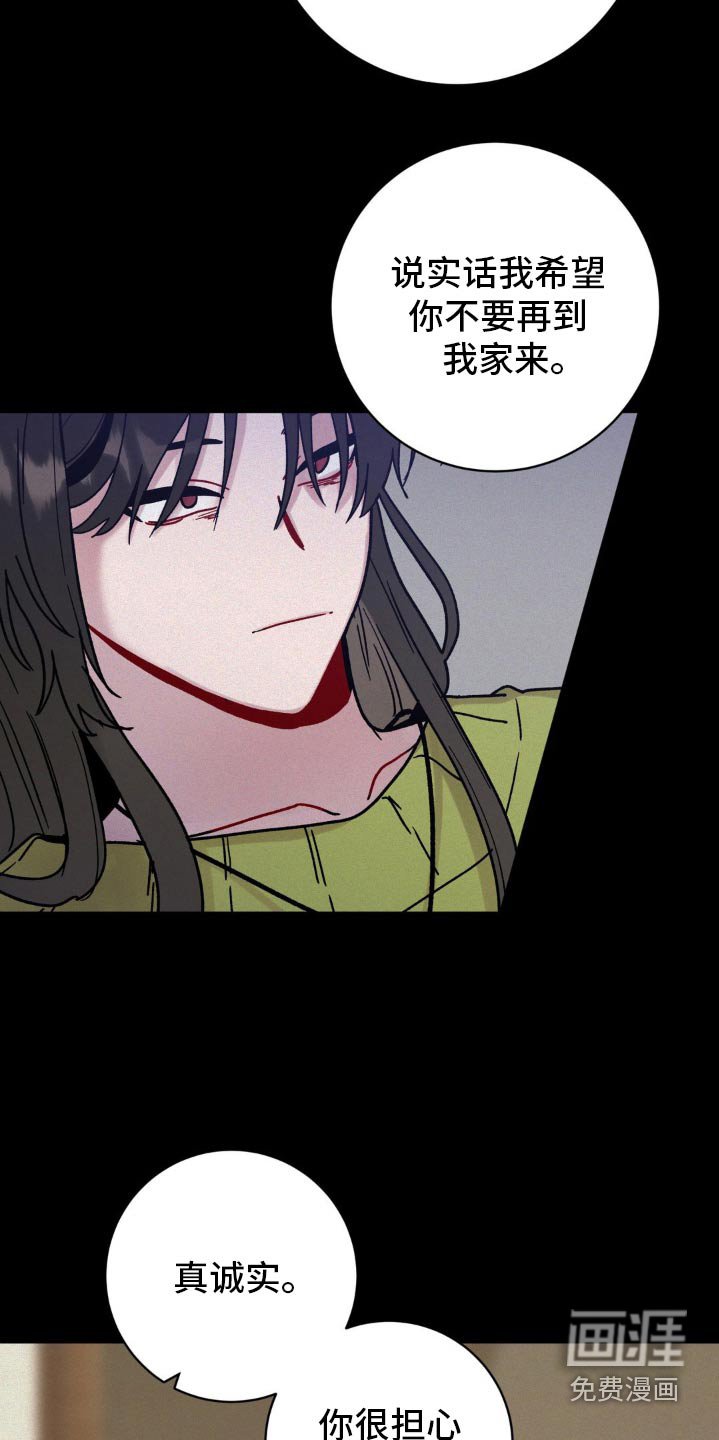 第87章：修改命运