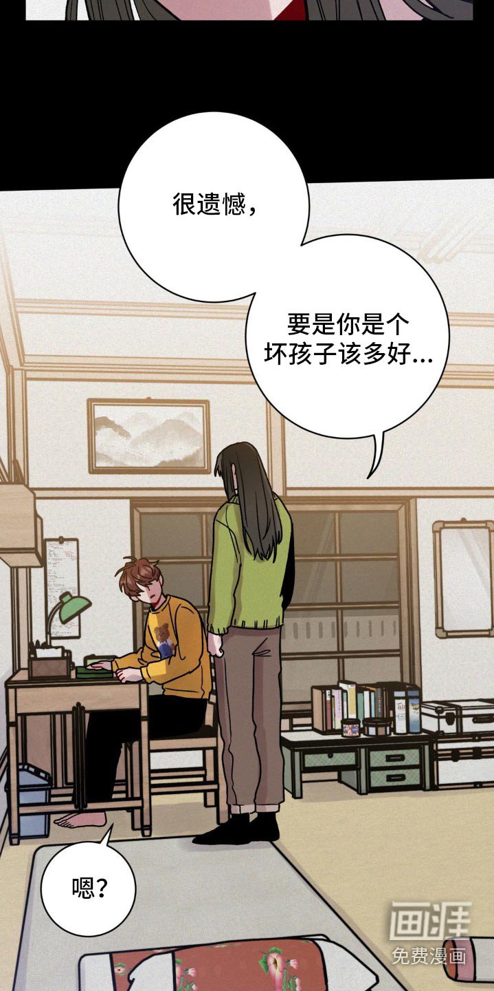 第88章：活过来的感觉
