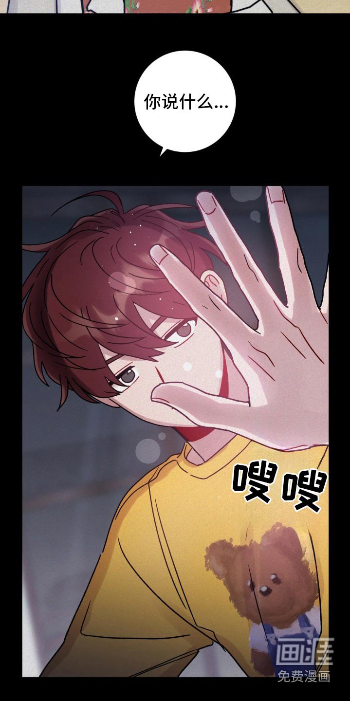 第88章：活过来的感觉