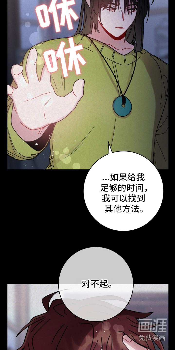 第88章：活过来的感觉