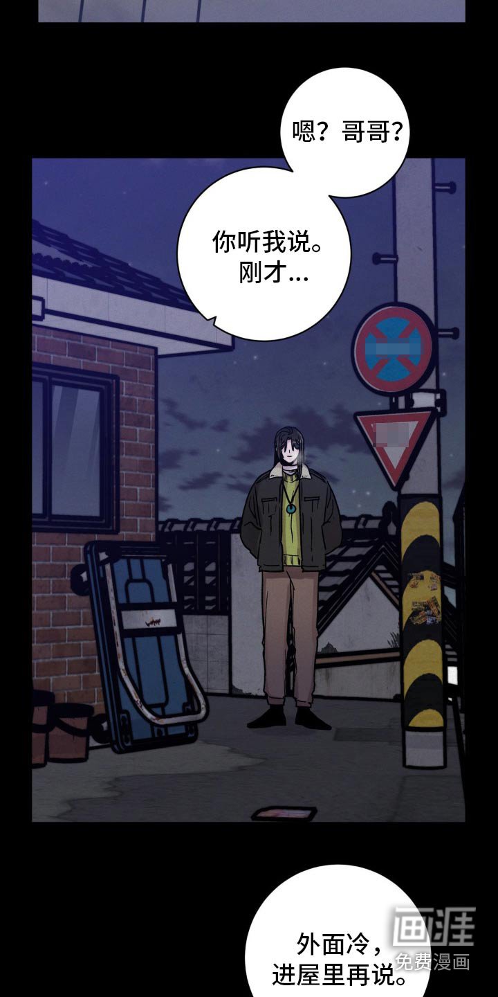 第88章：活过来的感觉