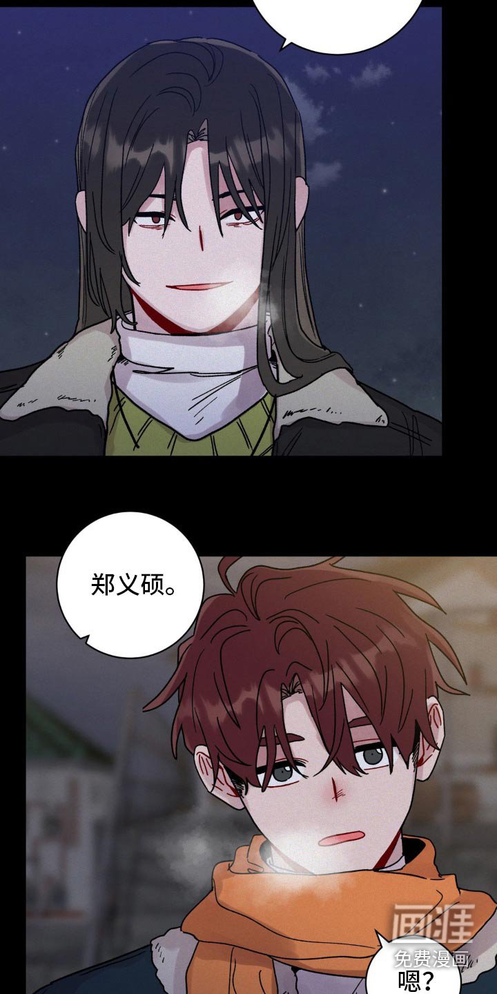 第88章：活过来的感觉