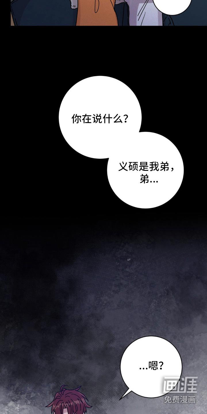 第88章：活过来的感觉