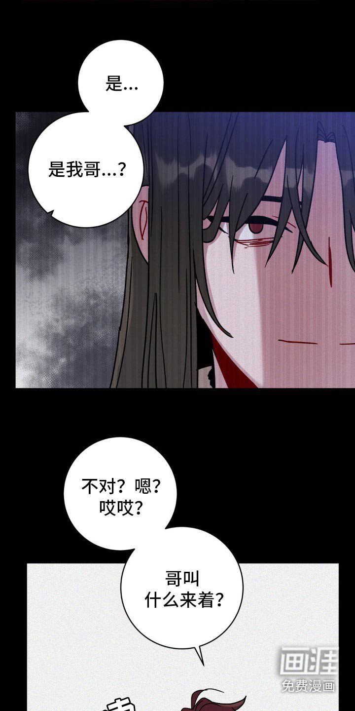 第88章：活过来的感觉